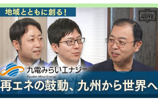 『九電グループpresents NISHIYAMA NOTE』　新動画を公開！