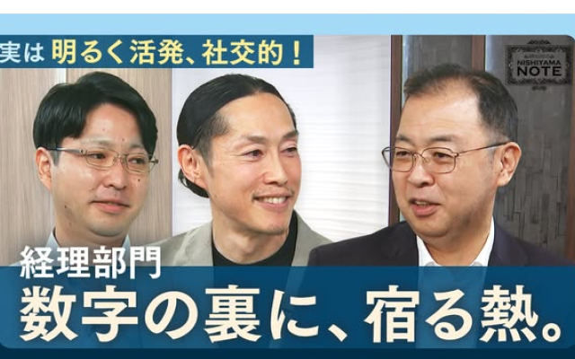 『九電グループpresents NISHIYAMA NOTE』　新動画を公開！