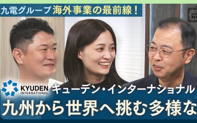 『九電グループpresents NISHIYAMA NOTE』　新動画を公開！