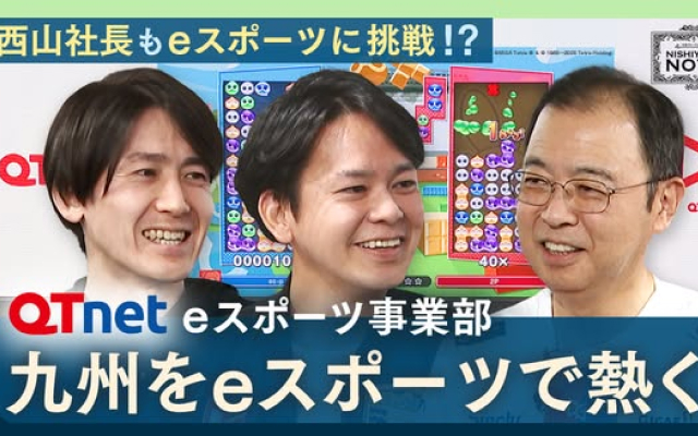 『九電グループpresents NISHIYAMA NOTE』　新動画を公開！