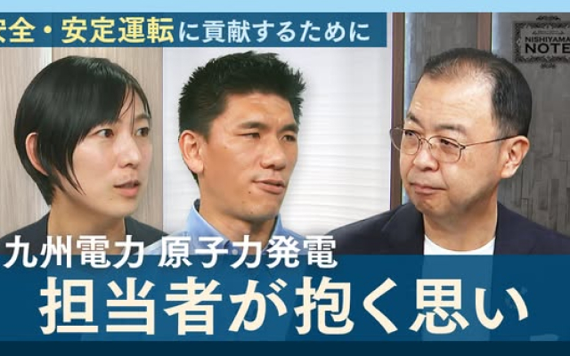 『九電グループpresents NISHIYAMA NOTE』　新動画を公開！