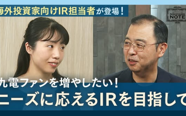 『九電グループpresents NISHIYAMA NOTE』　新動画を公開！