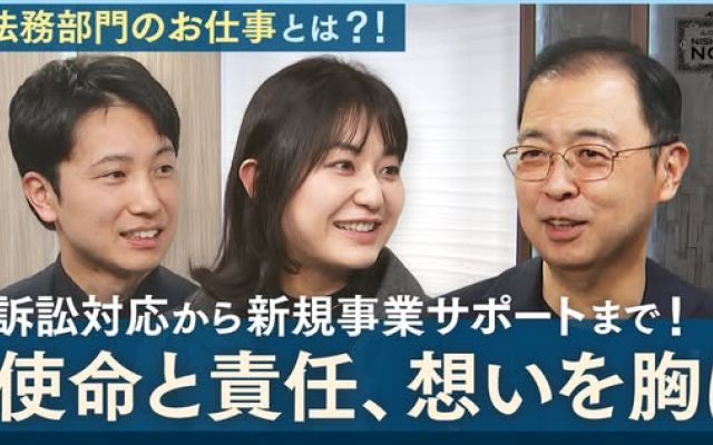 『九電グループpresents NISHIYAMA NOTE』　新動画を公開！