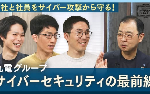 『九電グループpresents NISHIYAMA NOTE』　新動画を公開！