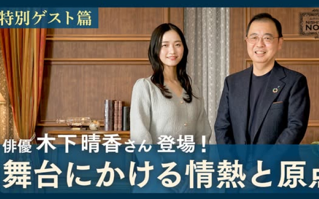 『九電グループpresents NISHIYAMA NOTE』　新動画を公開！