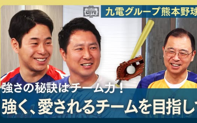 『九電グループpresents NISHIYAMA NOTE』　新動画を公開！