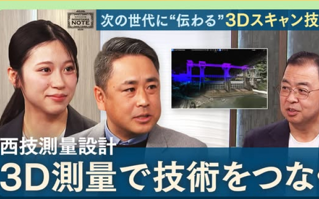 『九電グループpresents NISHIYAMA NOTE』　新動画を公開！