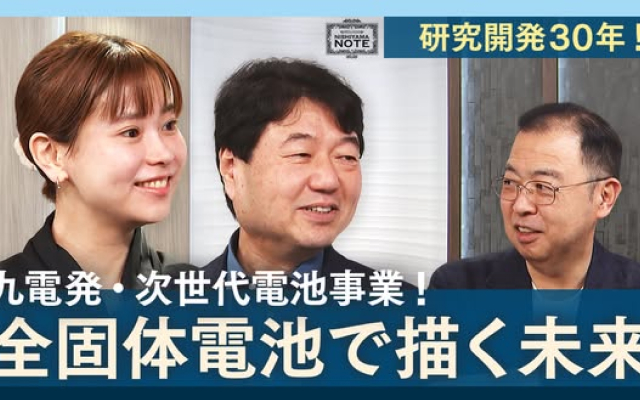 『九電グループpresents NISHIYAMA NOTE』　新動画を公開！