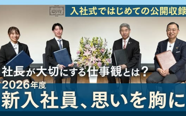 『九電グループpresents NISHIYAMA NOTE』　新動画を公開！