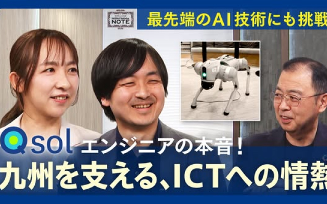 『九電グループpresents NISHIYAMA NOTE』　新動画を公開！