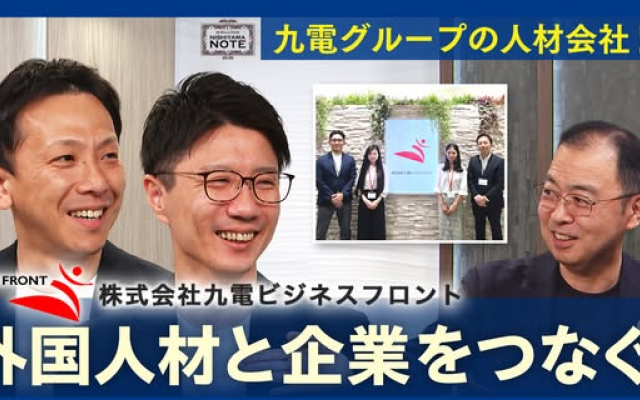 『九電グループpresents NISHIYAMA NOTE』　新動画を公開！