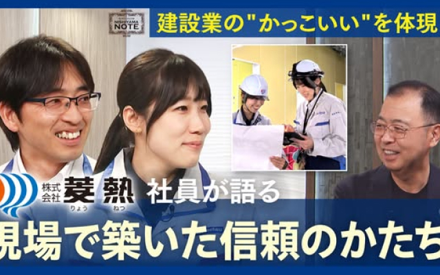  「九電グループpresents NISHIYAMA NOTE」新動画を公開！