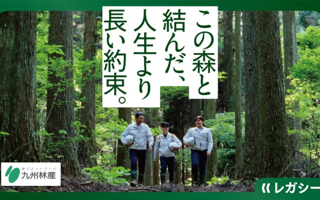  KYUDEN GROUP VOICE　新コンテンツ公開！
