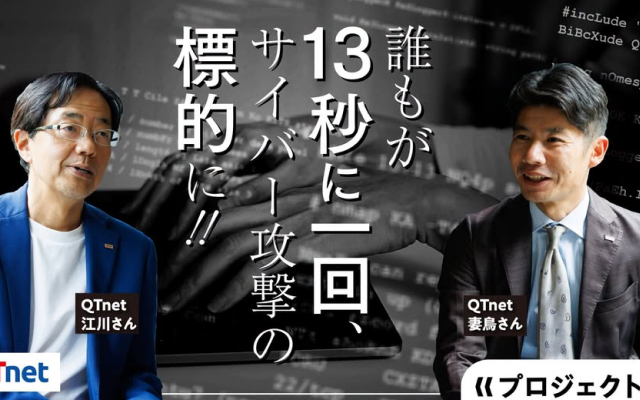  KYUDEN GROUP VOICE 新コンテンツ公開！