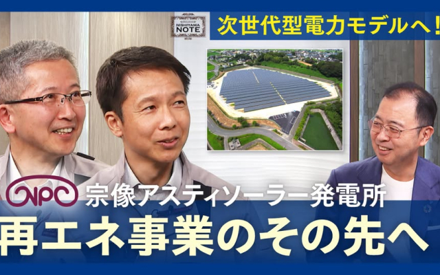  「九電グループpresents NISHIYAMA NOTE」新動画を公開！
