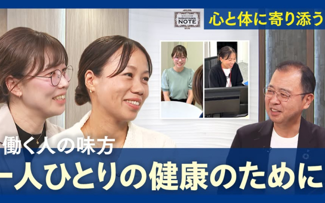 『九電グループpresents NISHIYAMA NOTE』 新動画を公開！