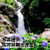 佐賀県　「見帰りの滝」