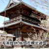  佐賀県「高傳寺」