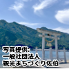 大分県　「黄牛の滝」