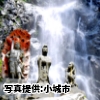 佐賀県　「清水の滝」