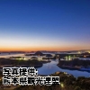 「電気記念日」 灯りのある風景