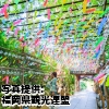 福岡県「如意輪寺の風鈴まつり」