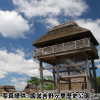 佐賀県「吉野ヶ里歴史公園」