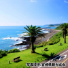 宮崎県「日南海岸」