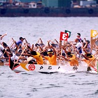 長崎ペーロン選手権大会の写真