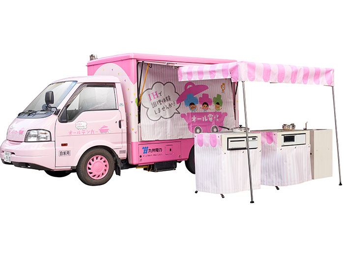 オールデンカー 無料