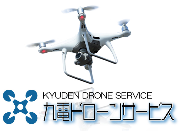 トイドローン操縦体験 無料