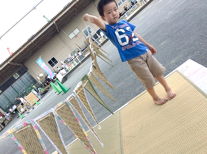 い草の自由工作 300円