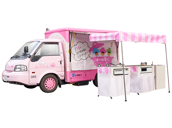 オールデンカー 無料