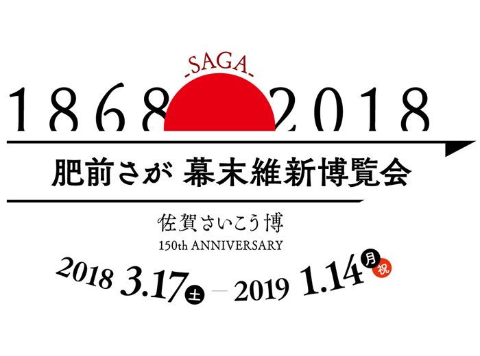 広滝水力発電所パネル展