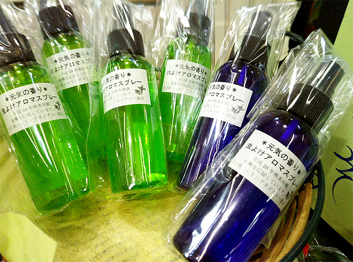 アロマ虫よけスプレー 300円