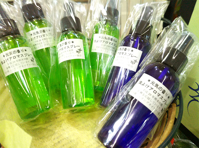 アロマ虫よけスプレー 300円