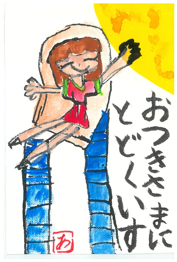 作品画像 作品画像
