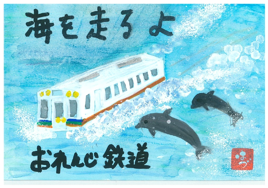 作品画像 作品画像