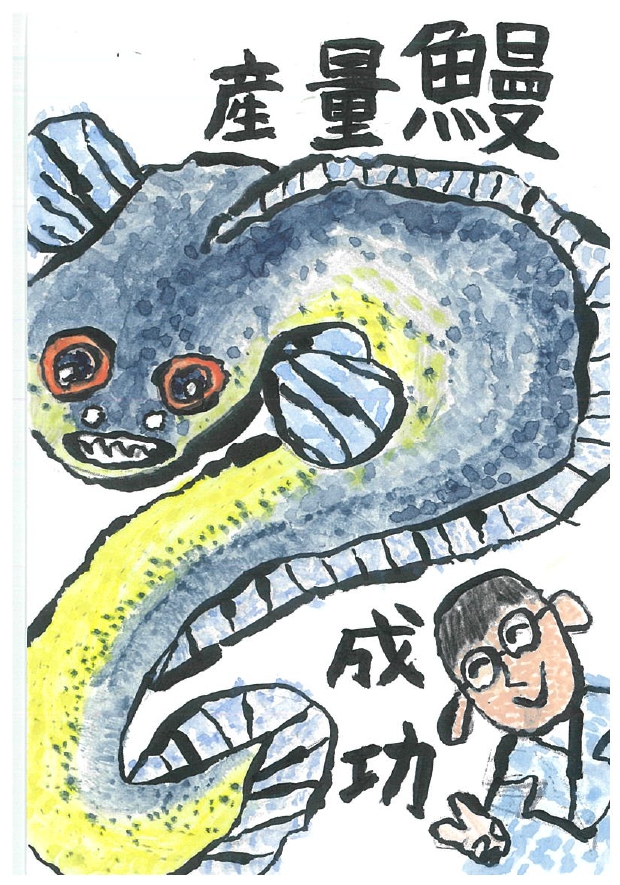 作品画像 作品画像