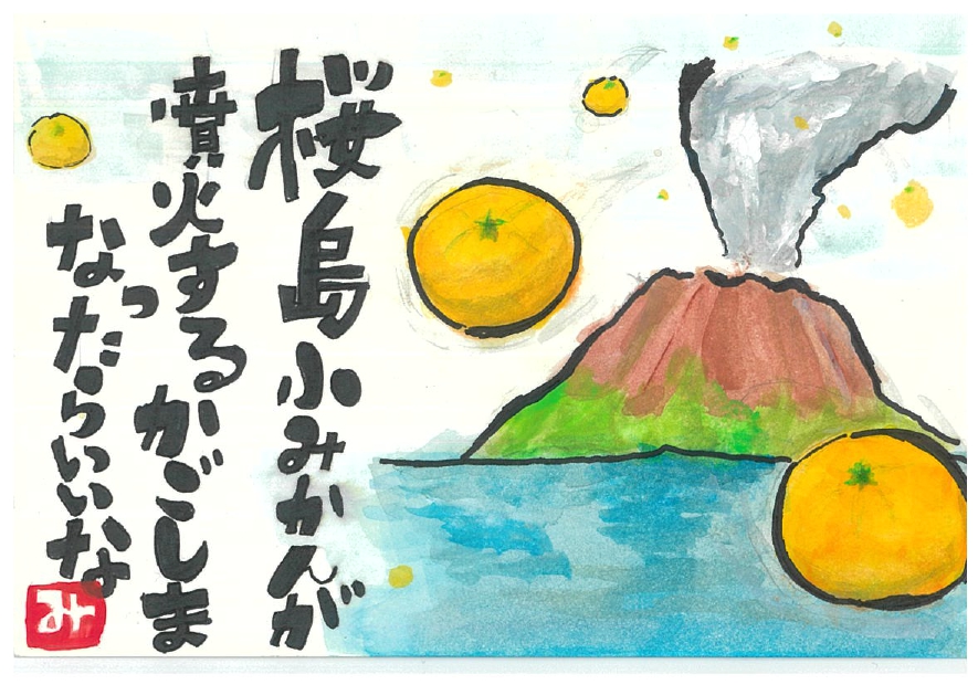 作品画像 作品画像