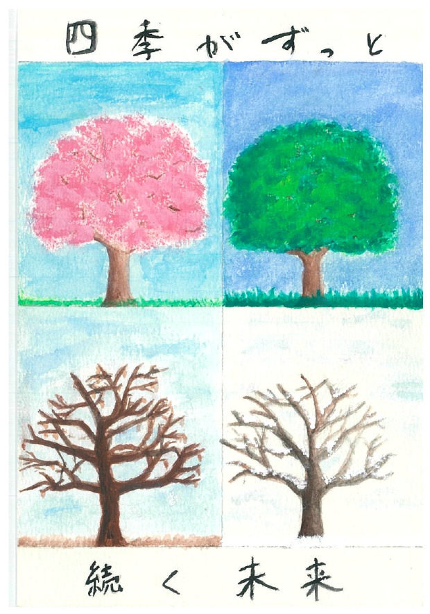 作品画像 作品画像