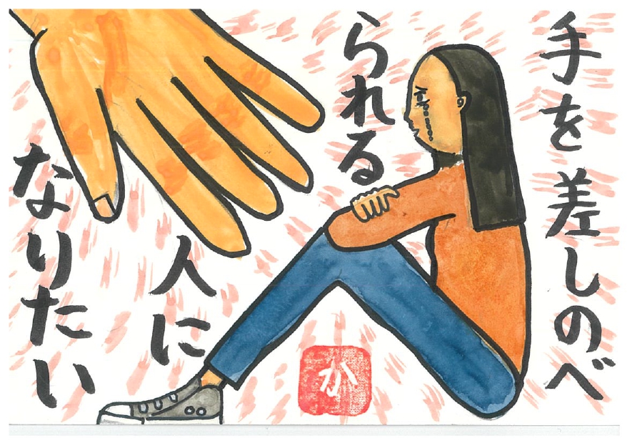 作品画像 作品画像