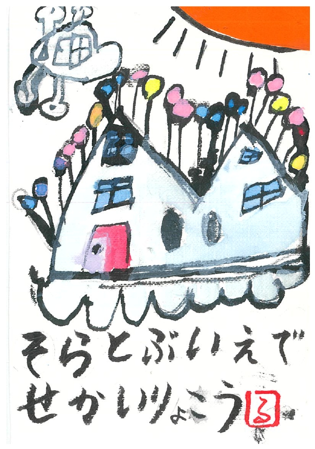 作品画像 作品画像