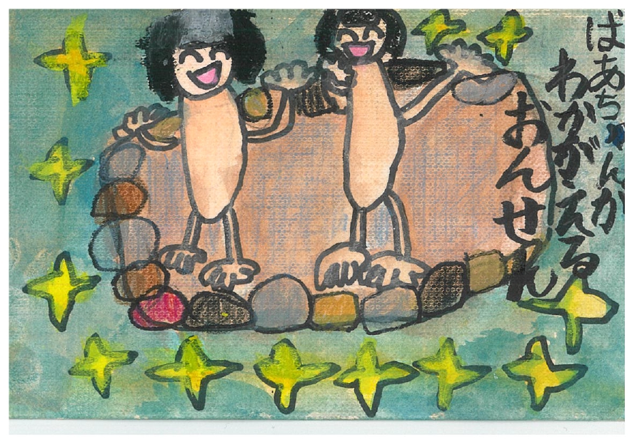 作品画像 作品画像