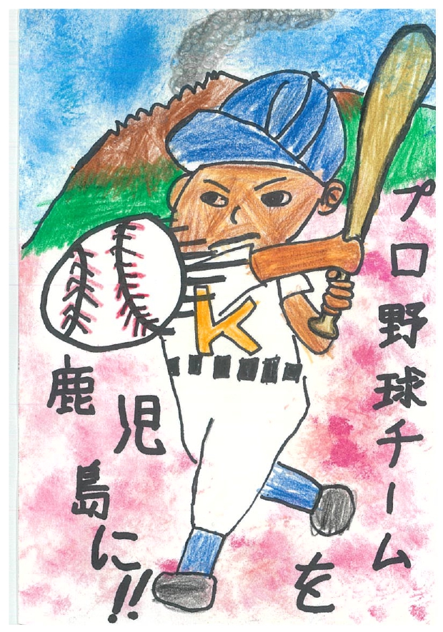 作品画像 作品画像