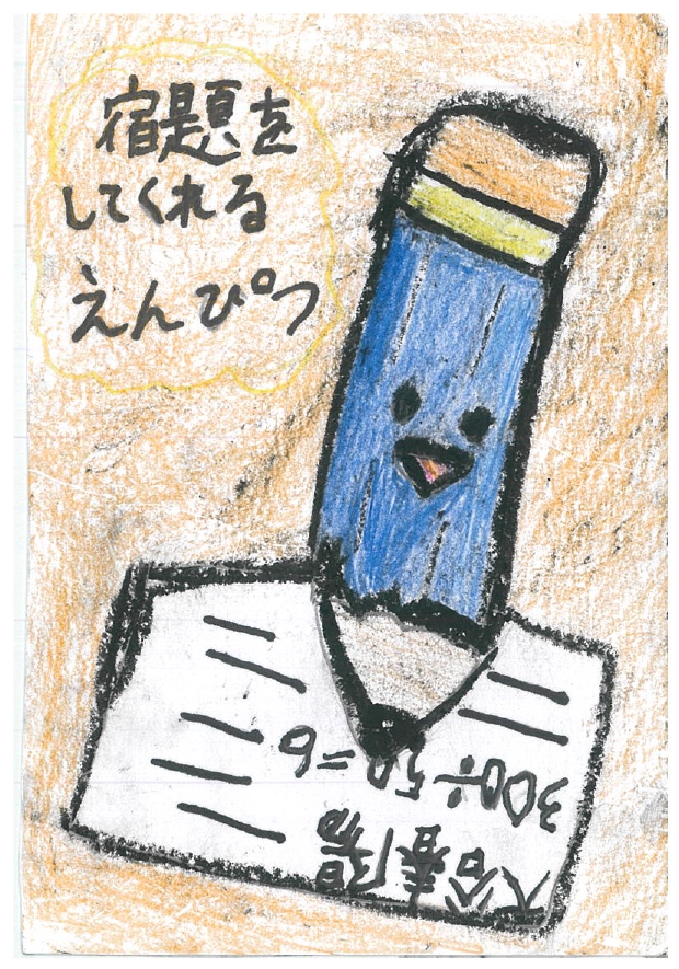 作品画像 作品画像