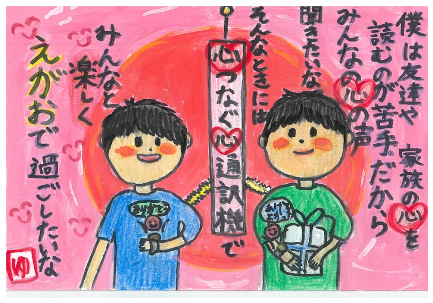 作品画像 作品画像