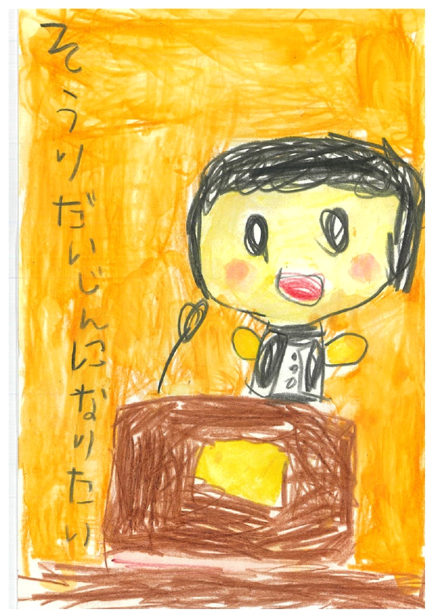 作品画像 作品画像