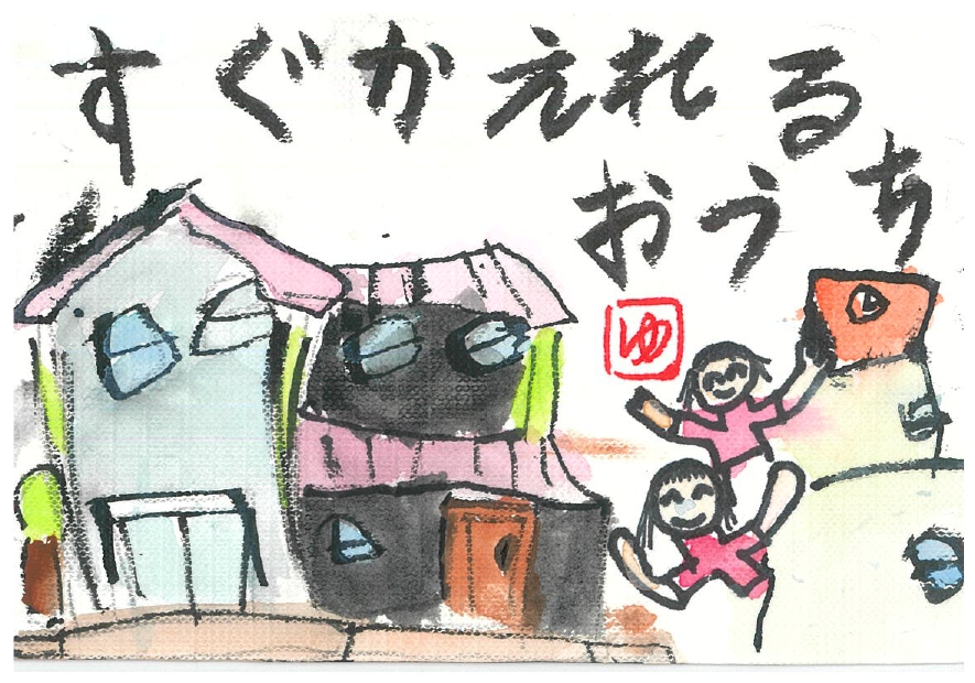 作品画像 作品画像