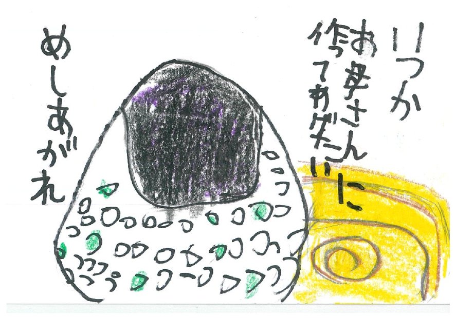 作品画像 作品画像